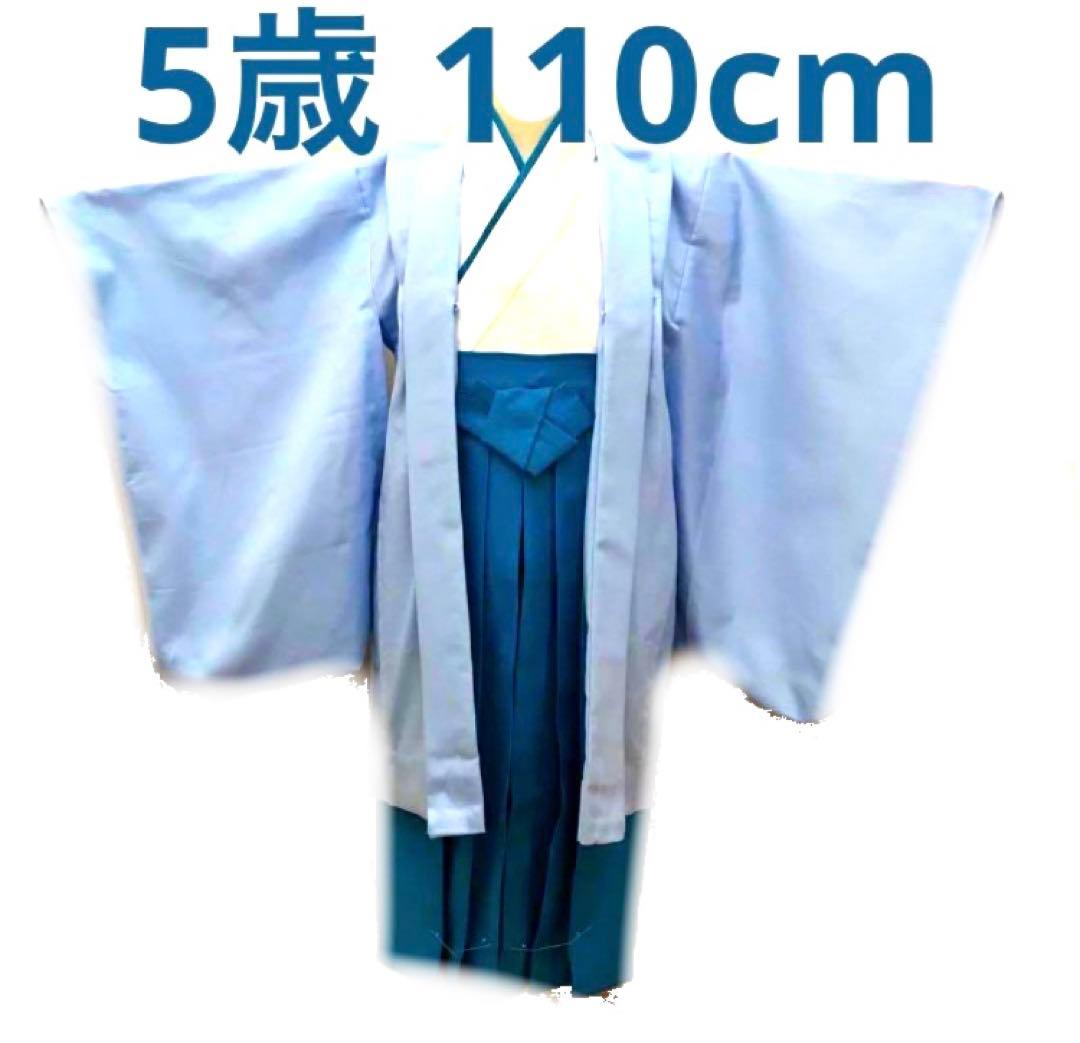 七五三着物水色と青緑の袴セット