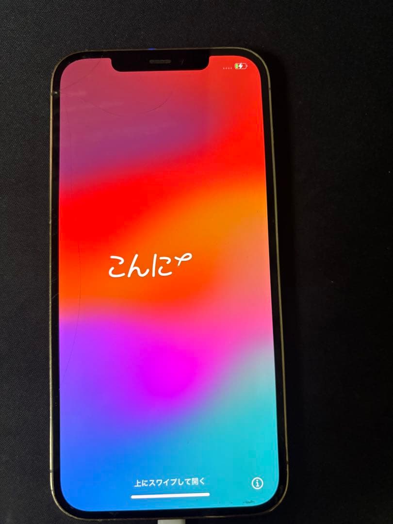 iPhone 12 Pro Max128GB ゴールド 画面ひびあり