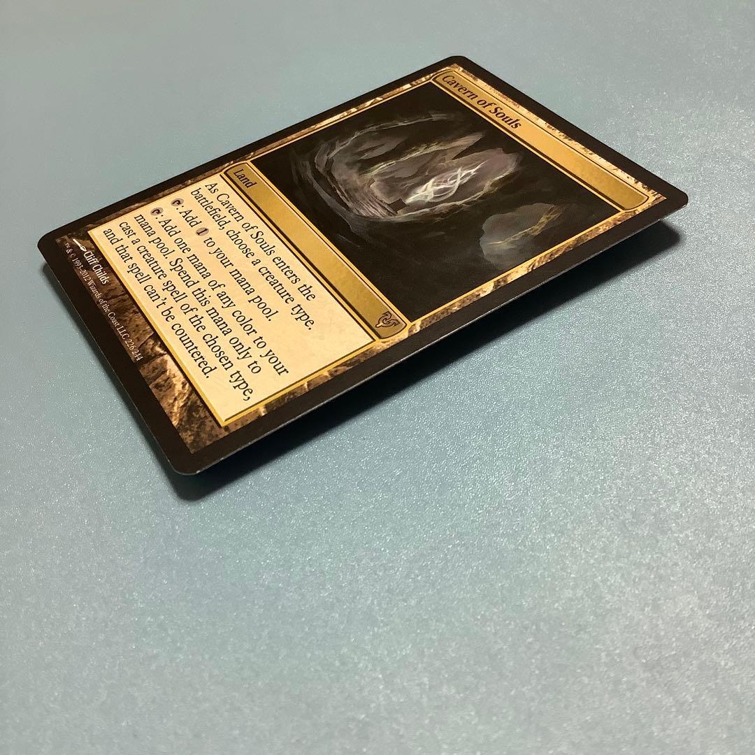 魂の洞窟/Cavern of Souls  AVR英語