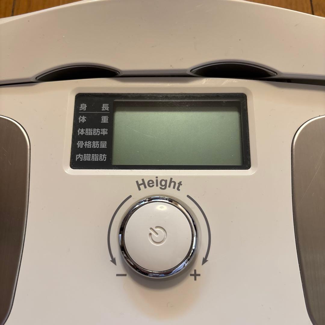 InBody Dial H20N オートミルベージュ体組成計 体重計