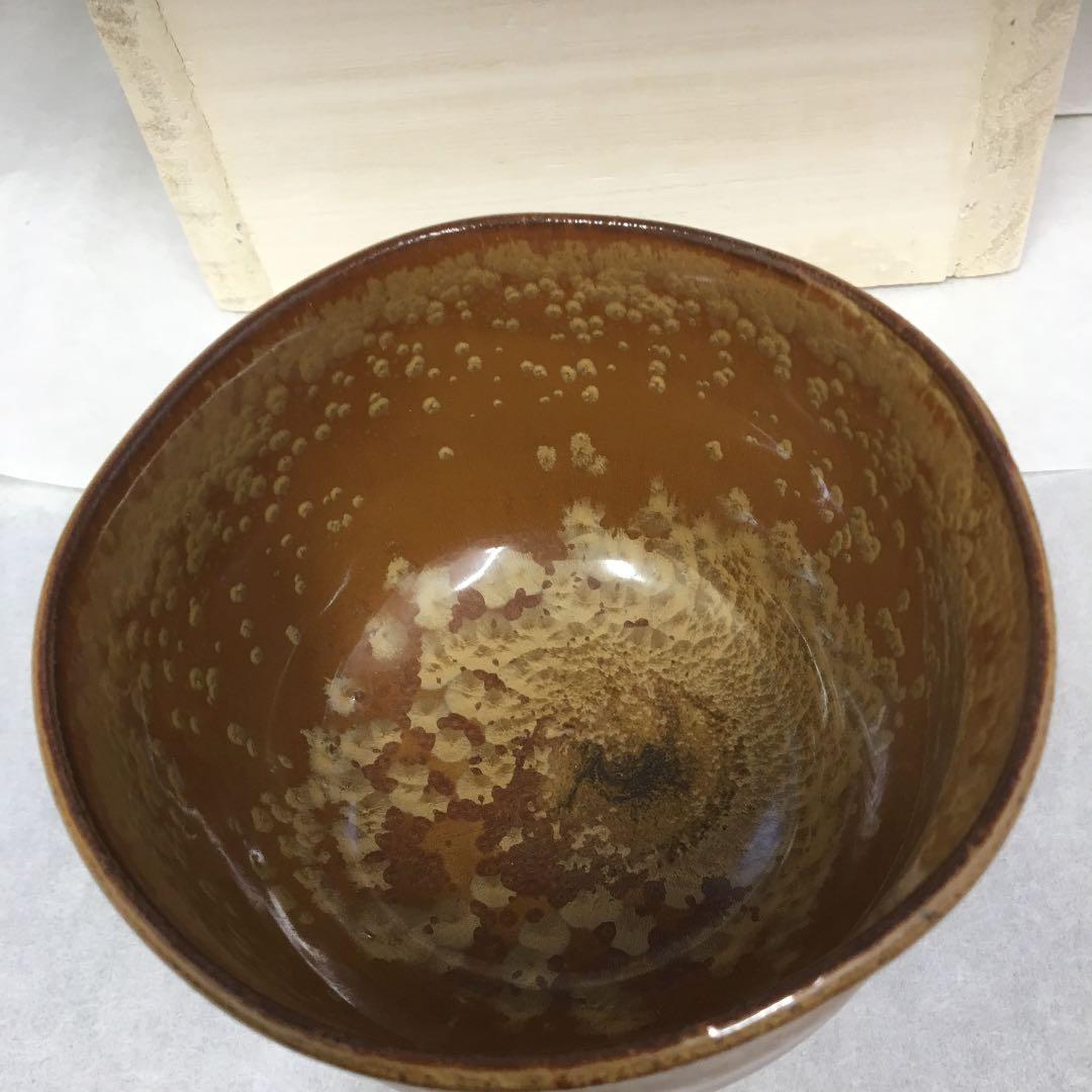 茶道具 茶碗 油滴天目茶碗 N95ＹU