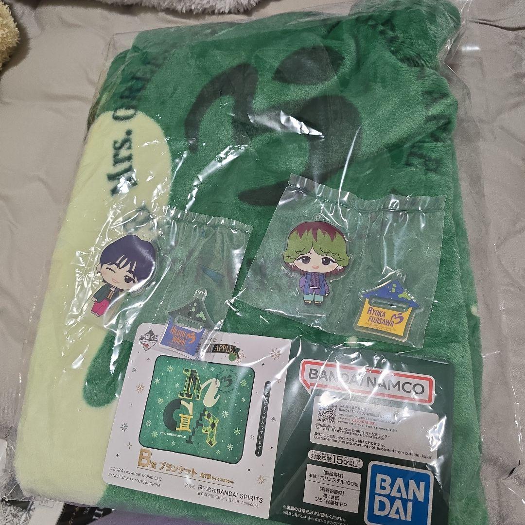 Mrs. GREEN APPLE 一番くじ ブランケット
