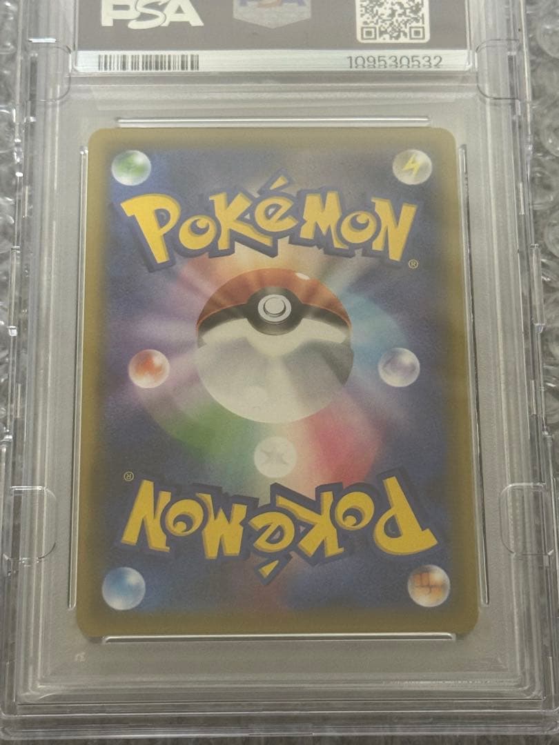 【即日発送】かんこうきゃく SR PSA10