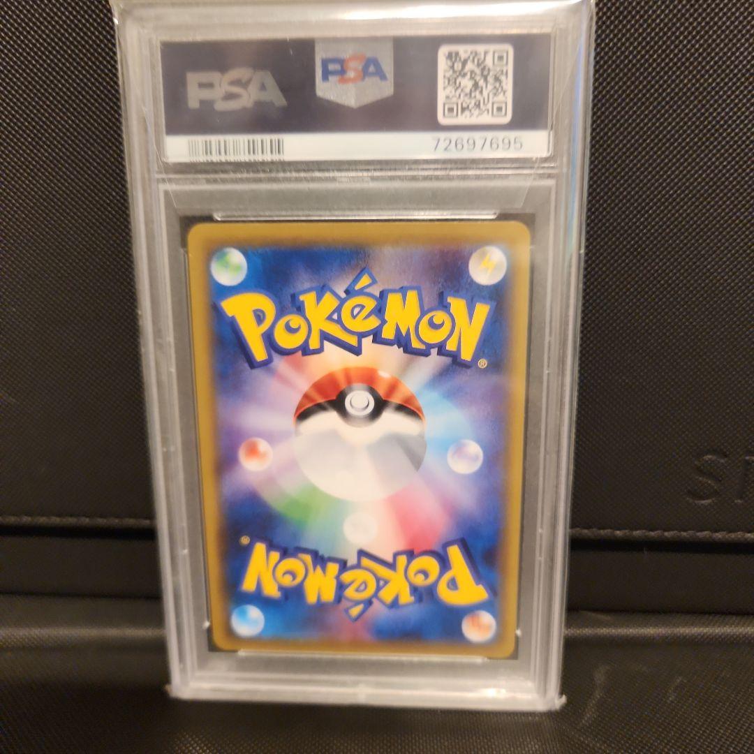 イーブイgx sr sa psa10 タッグチーム