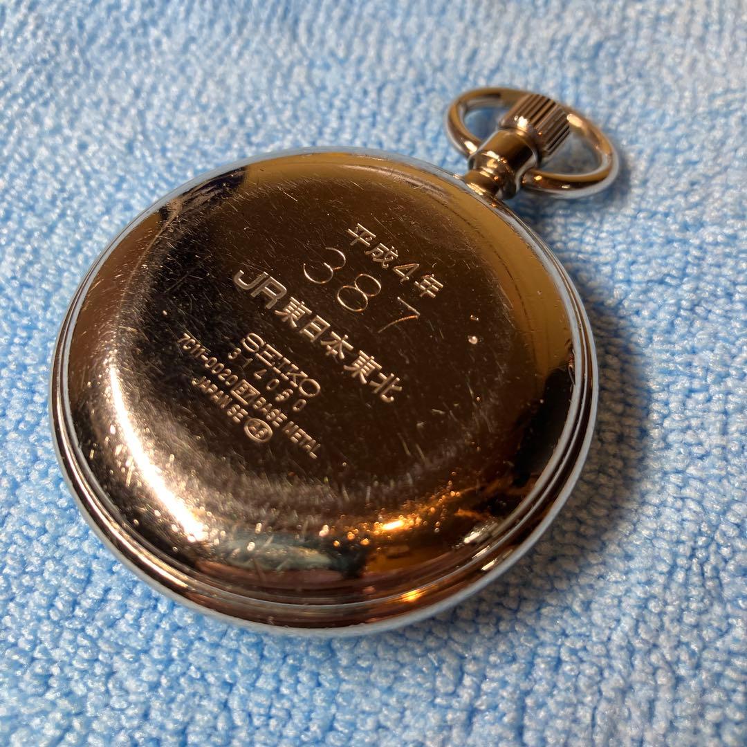 鉄道時計　JR東日本　希少　運転士　SEIKO【動作品】