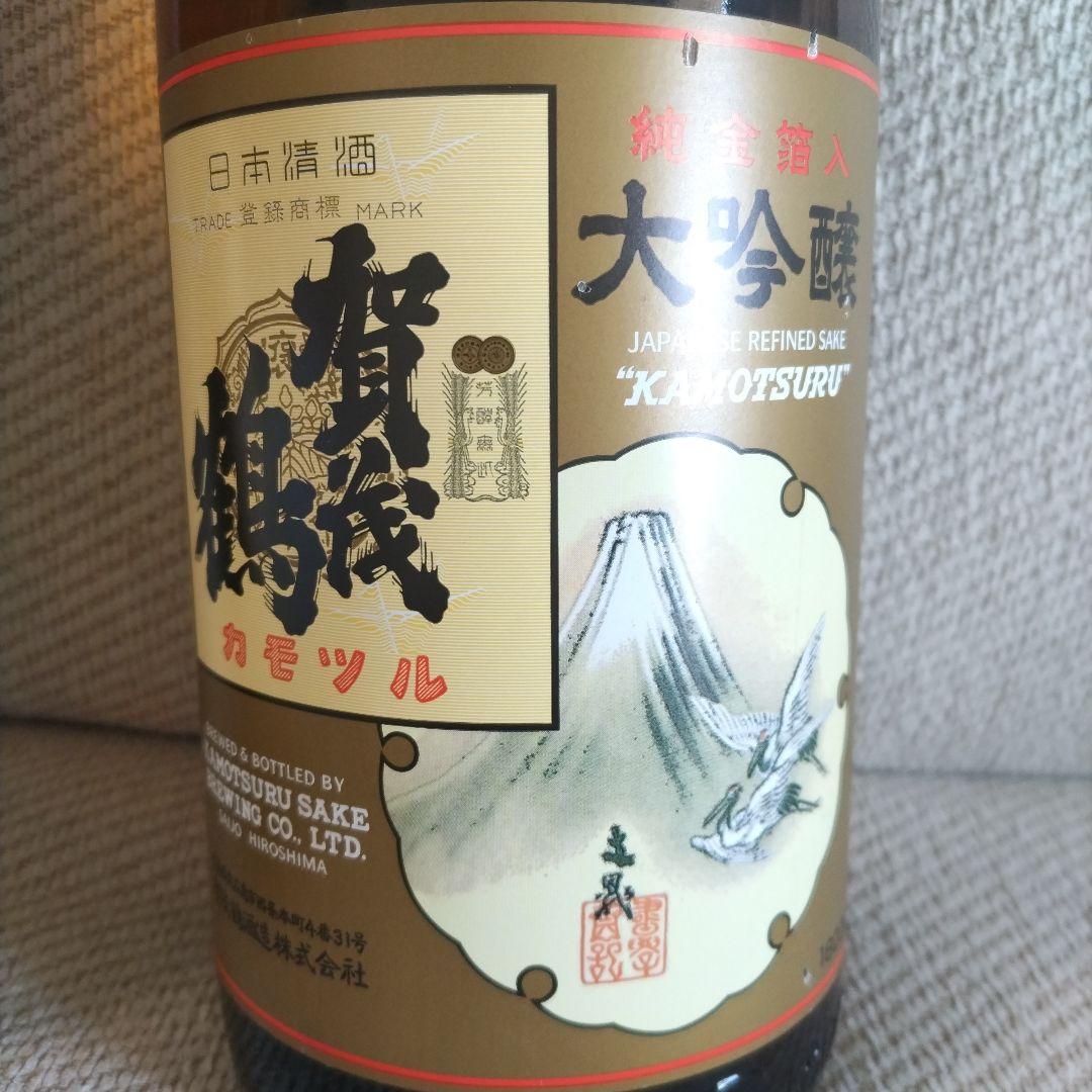 賀茂鶴　特製ゴールド　大吟醸　純金箔入り　2本　1.8L　皇室御用達　祝