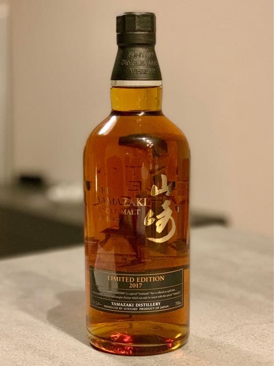 サントリー　山崎　リミテッドエディション2017