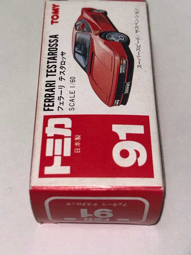 トミカ 日本製 赤箱 91 フェラーリ テスタロッサ　美品