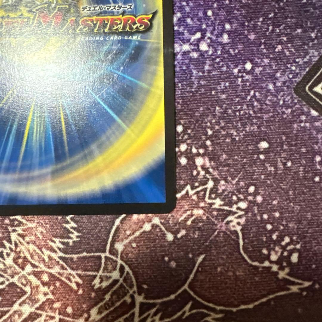 アビスベルジャシン帝　ブラックシークレット