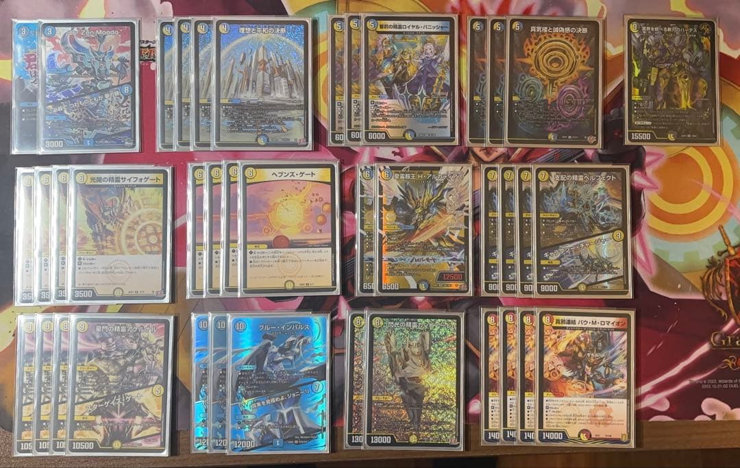 【早い者勝ち】青白天門 構築済みデッキ ペテンシー入り スリーブ&調整パーツ付き