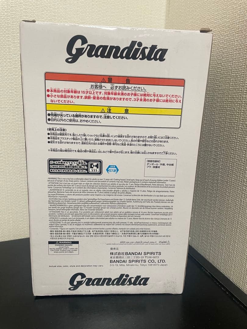 Grandista 僕のヒーローアカデミア 緑谷出久