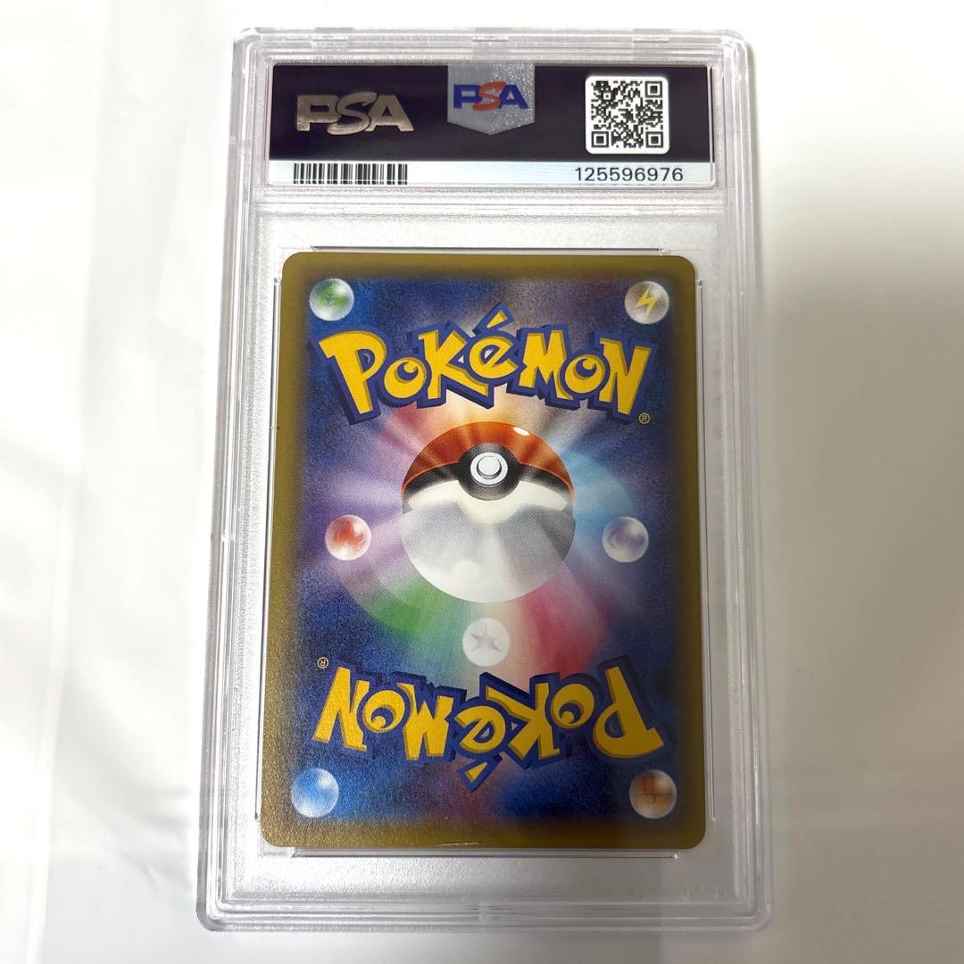 ポケモンカード MリザードンEX 20th 011/072 PSA10