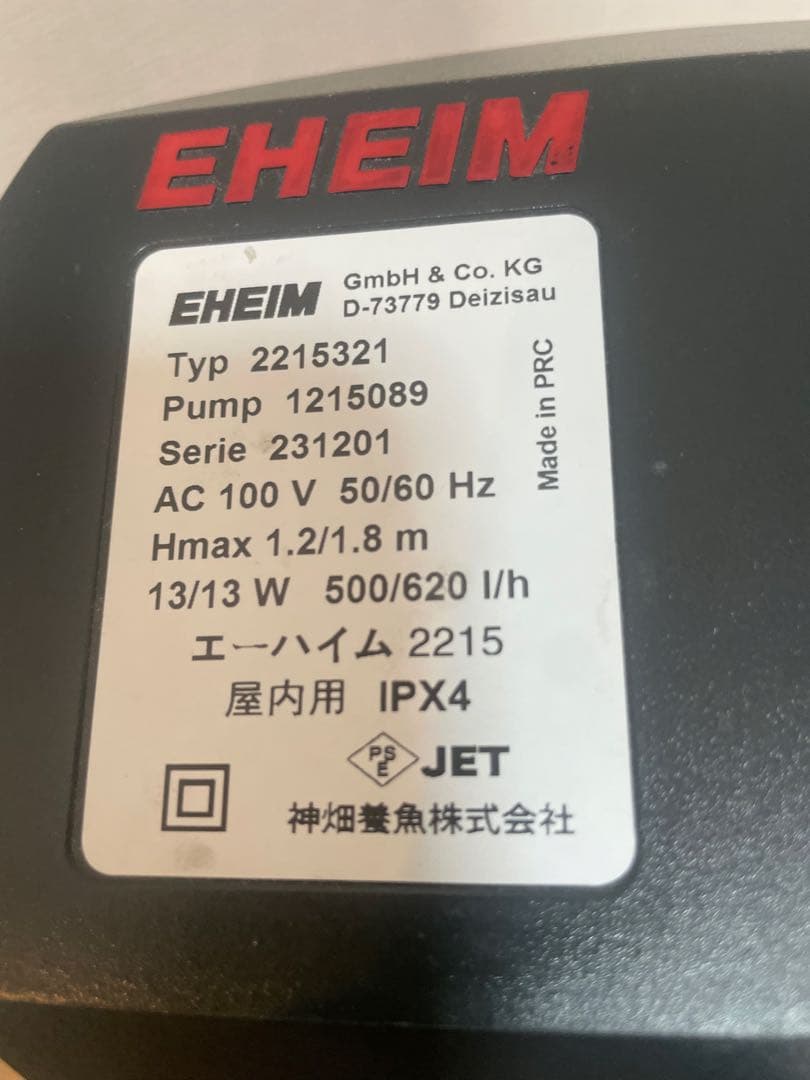 エーハイム　EHEIM classic 2215 フィルター 60-90cm用