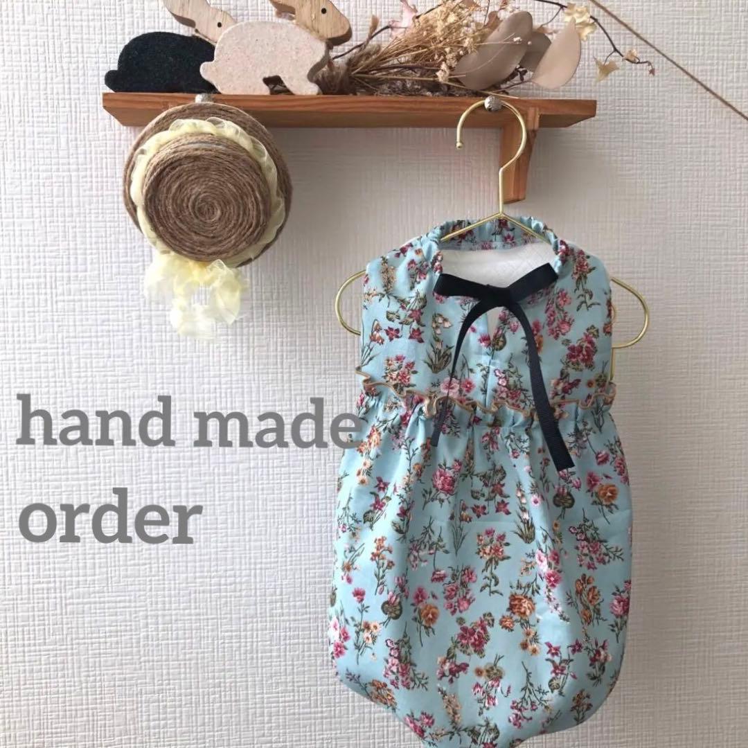 ハンドメイド　オーダー小型犬　犬服