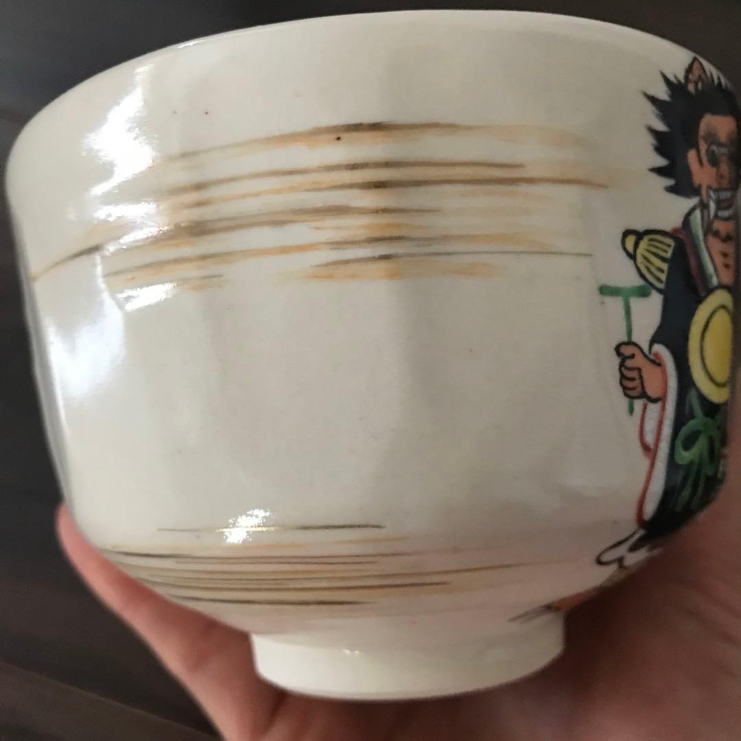 大津絵茶碗 敬山造 師走の茶会の取り合わせに面白いのでは？