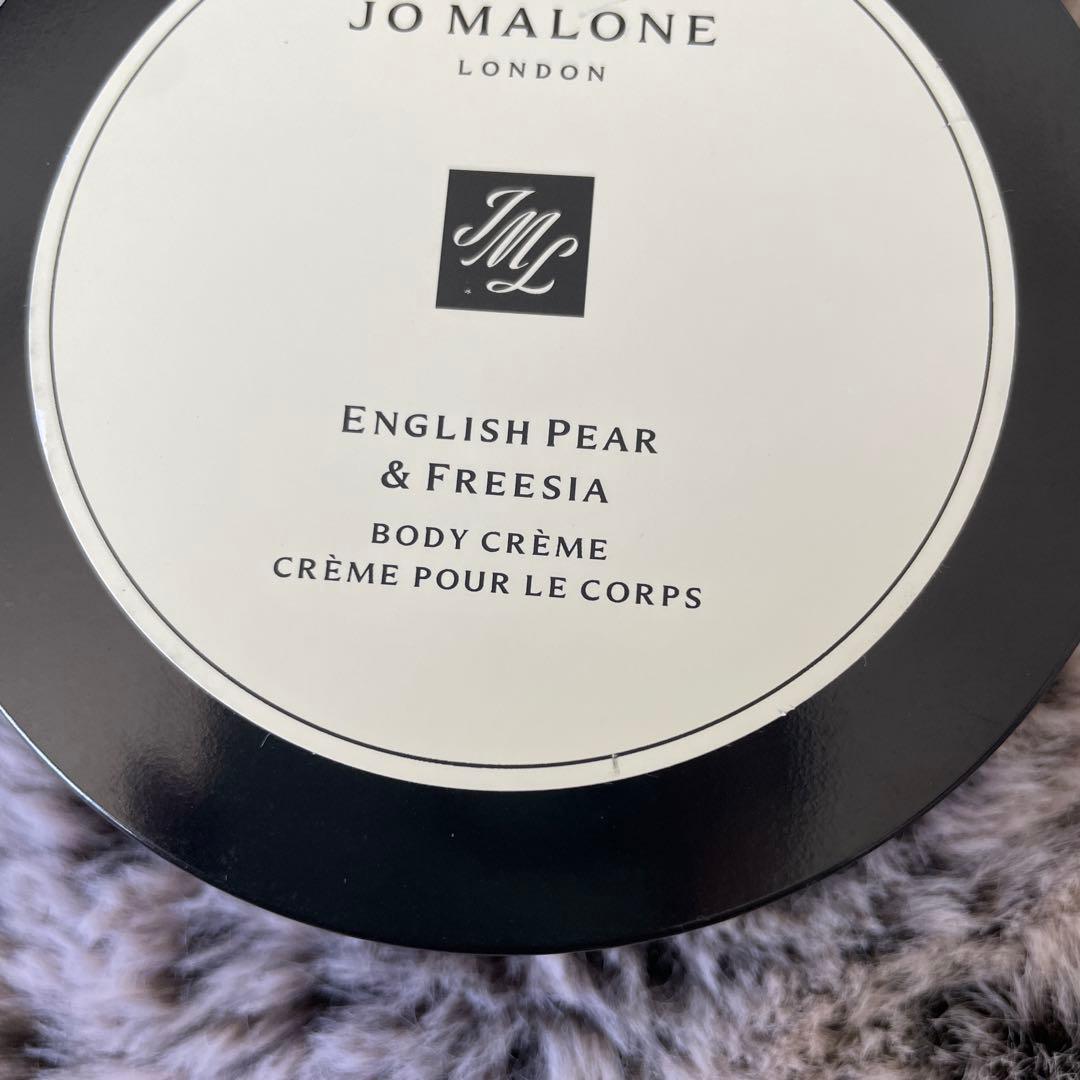 JO MALONE ENGLISH PEAR & FREESIA ボディクリーム