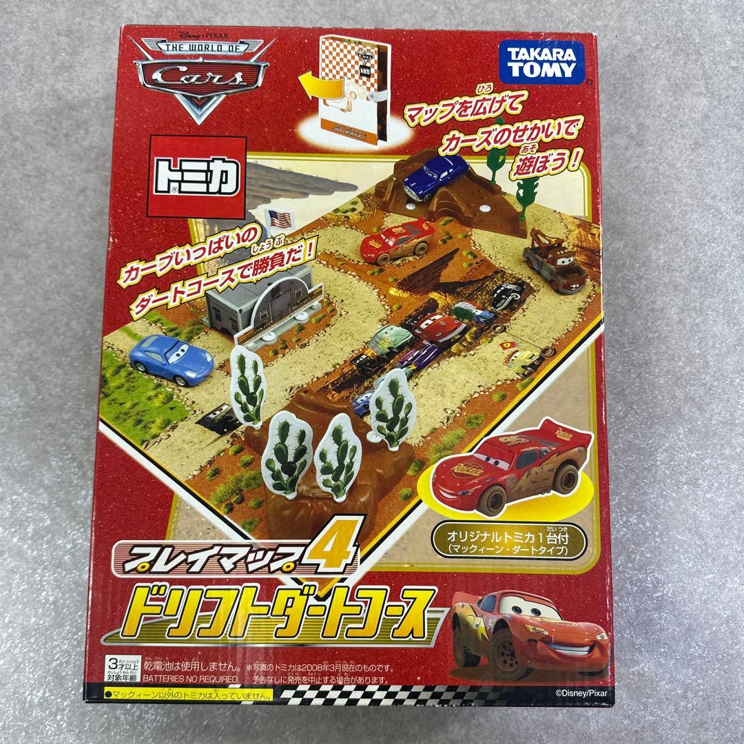 ★新品・未開封★ カーズ トミカ プレイマップ 1～4 タカラトミー 希少 レア