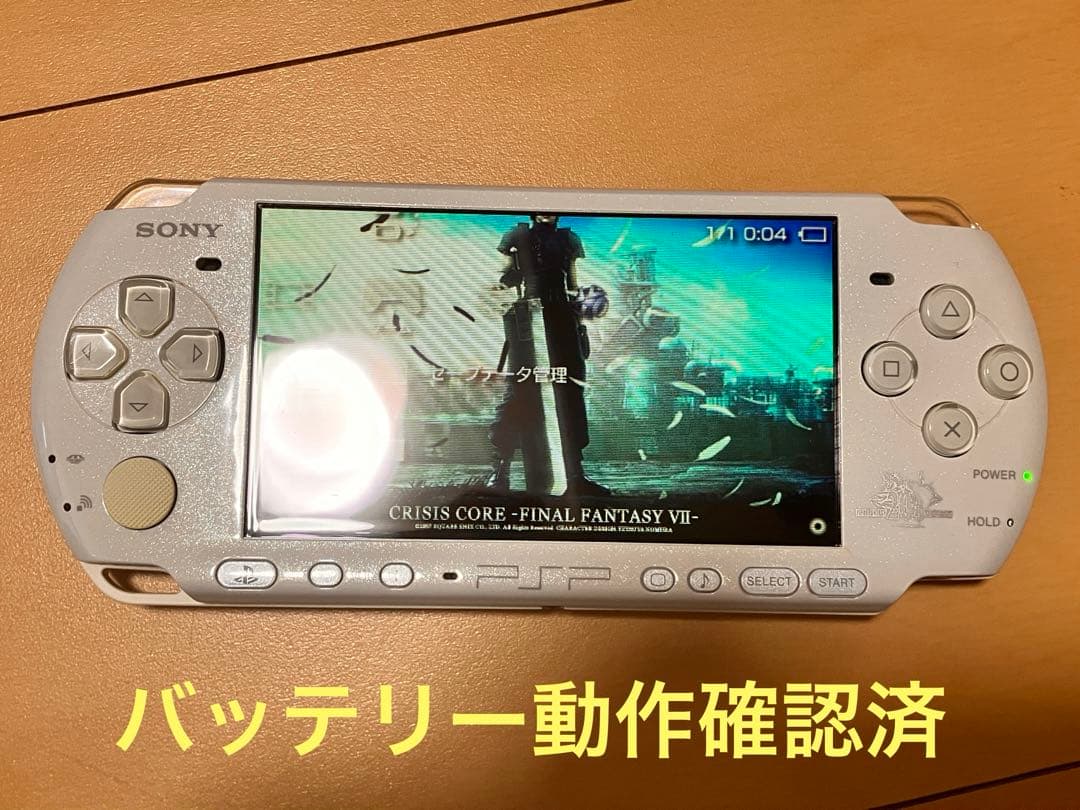 PSP ディシディアファイナルファンタジー 本体セット 限定版+限定PSPカバー
