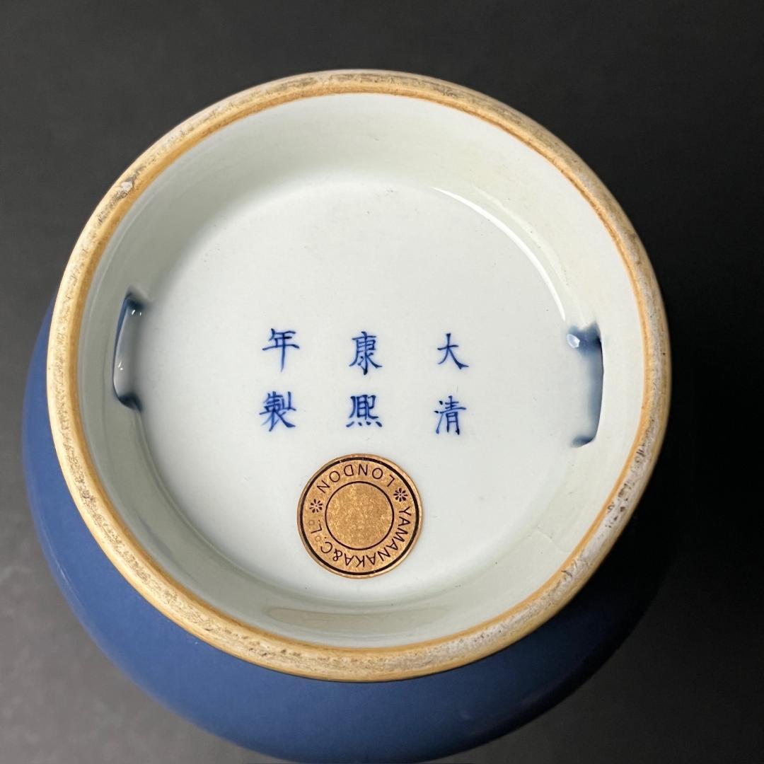 唐物 天藍釉瓶 大清康煕年製 款 中国美術 古玩 SN30