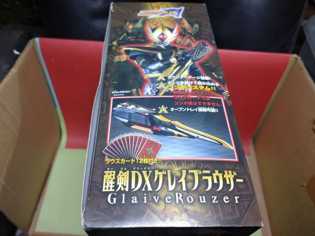 激レア開封品 仮面ライダーブレイド トイザらス限定グレイブラウザー(カード無し)