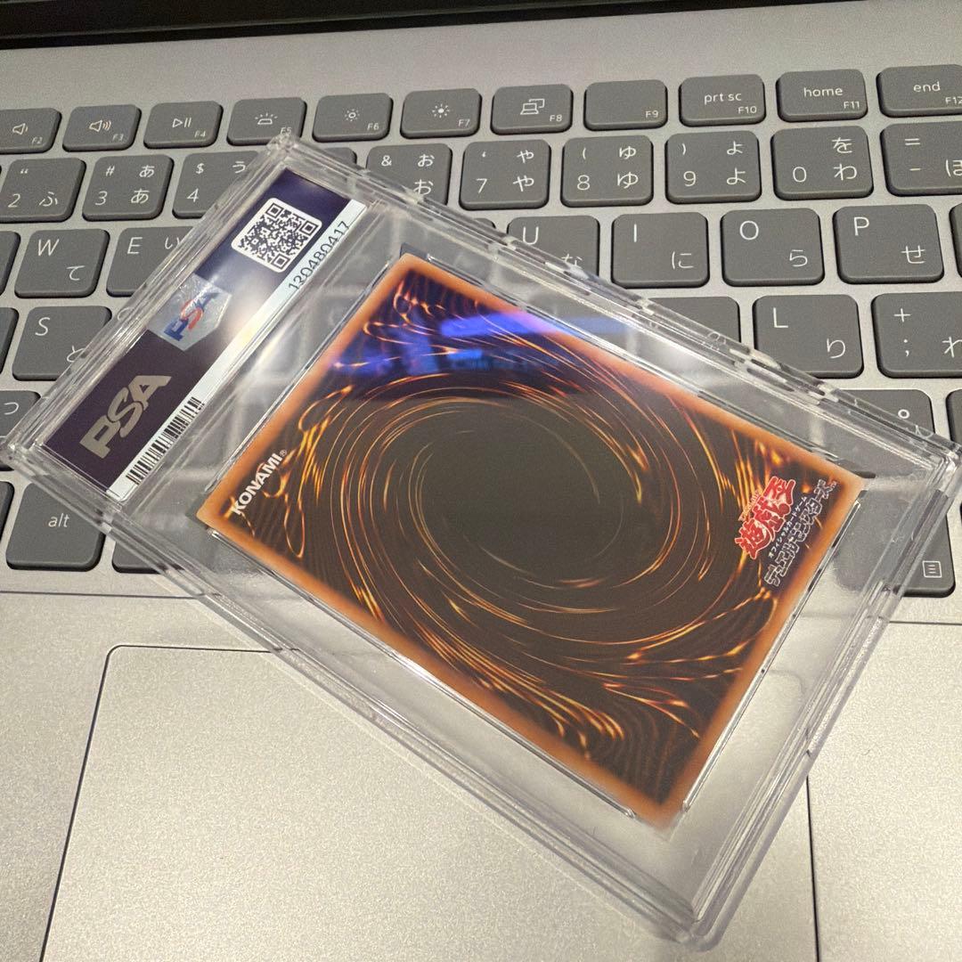 遊戯王 究極宝玉神 レインボードラゴン ホロ ホログラフィック PSA9