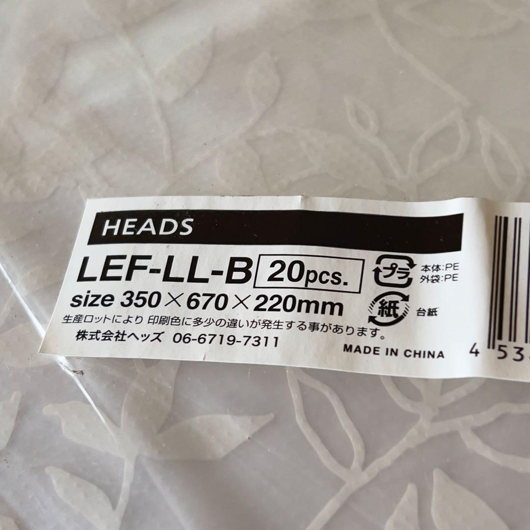 Mでお願いします同梱。 花屋園芸店当店使用袋処分Bタイプ2.4.7〜10