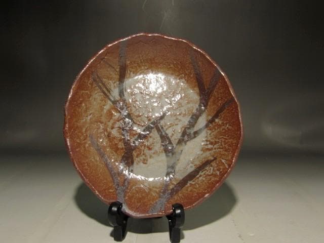 北大路魯山人　志野　野草絵鉢　味わい深い作品 　r345