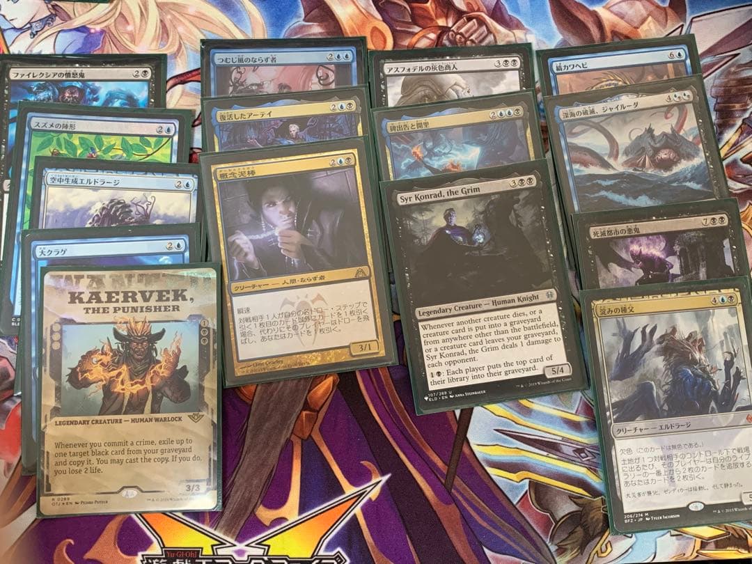 【統率者】虎の影、百合子　デッキ【初心者向け】　EDH コマンダー