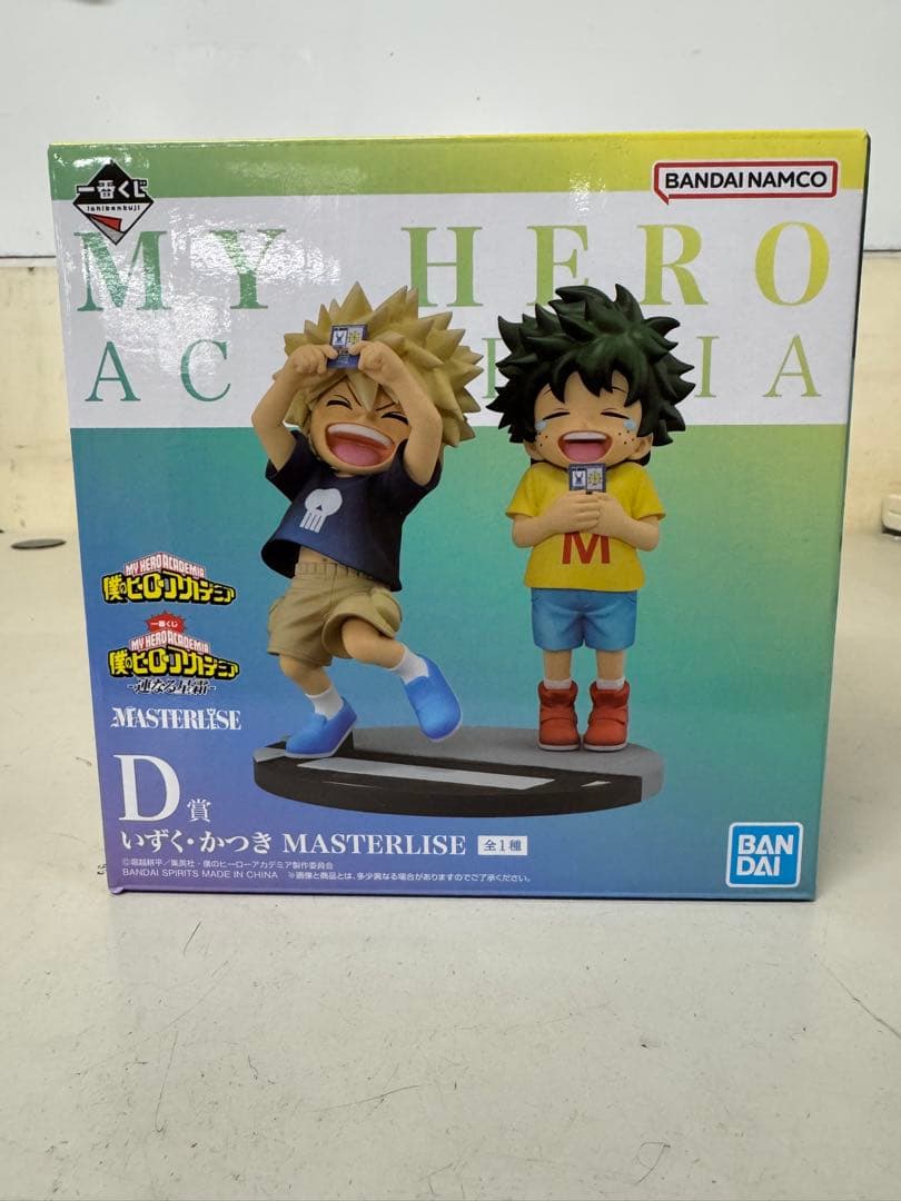 一番くじ 僕のヒーローアカデミア D賞いずく・かつきフィギュア