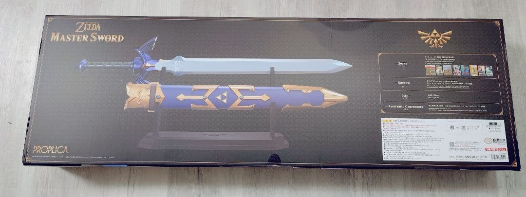 バンダイ BANDAI PROPLICA ゼルダの伝説 マスターソード
