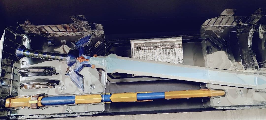 バンダイ BANDAI PROPLICA ゼルダの伝説 マスターソード