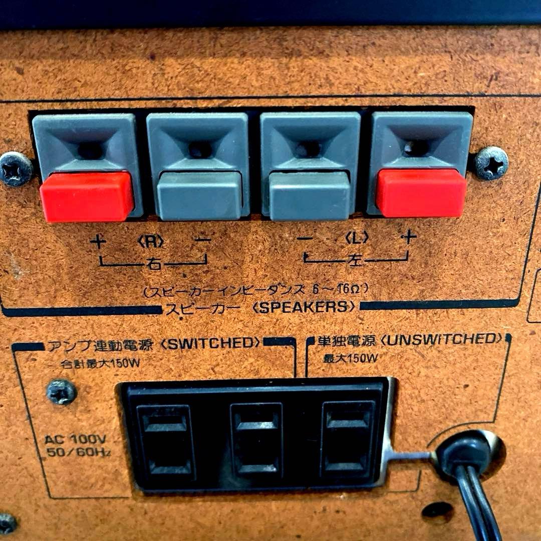 Aurex プリメインアンプ SB-135 動作品 オーレックス パワーメーター