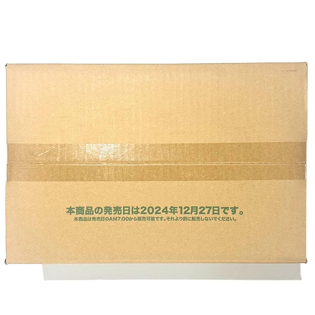 ヴァイスシュヴァルツ　プレミアムブースター　ガールズバンドクライ　1カートン