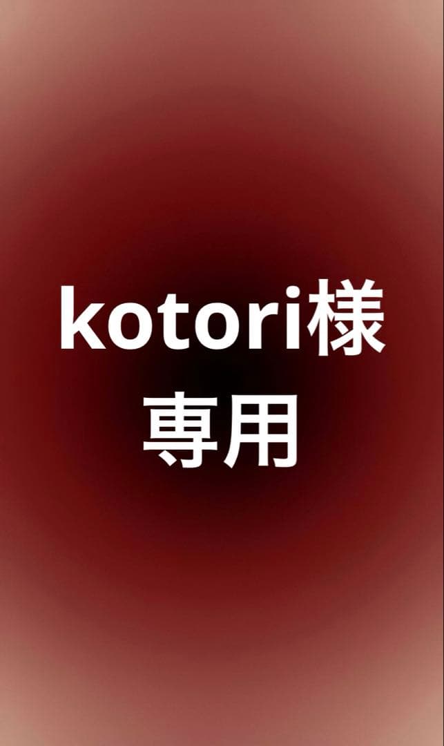 亥清悠 expo 缶バッジ25 専用