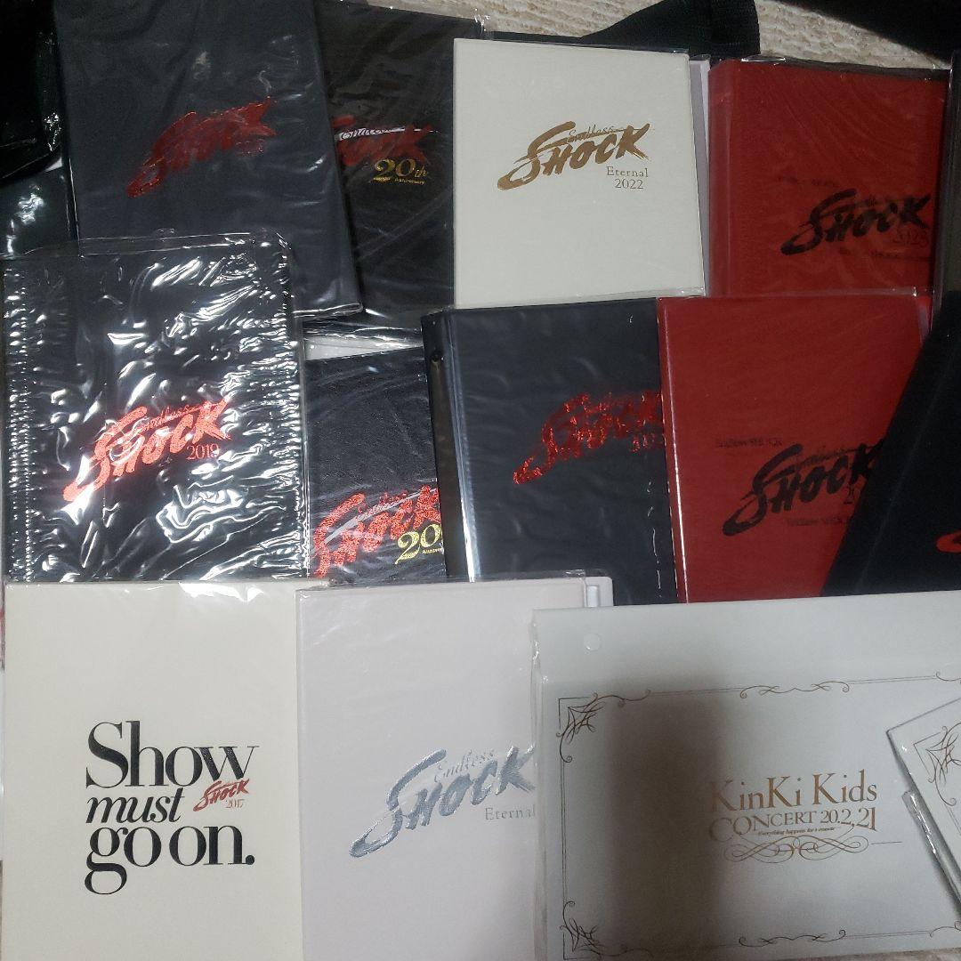 KinKi Kids　堂本光一EndlessShockアルバム(17セット)