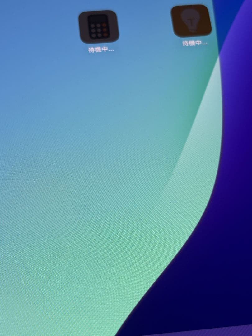 ⭐️M1114A⭐️iPad Pro 13インチ (M4) Wi-Fi 2024