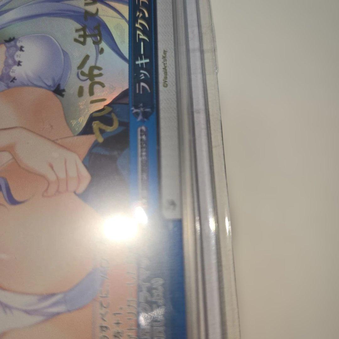 【激レア！】 ラッキーアクシデント SP サイン サマーポケッツ【本文必読】