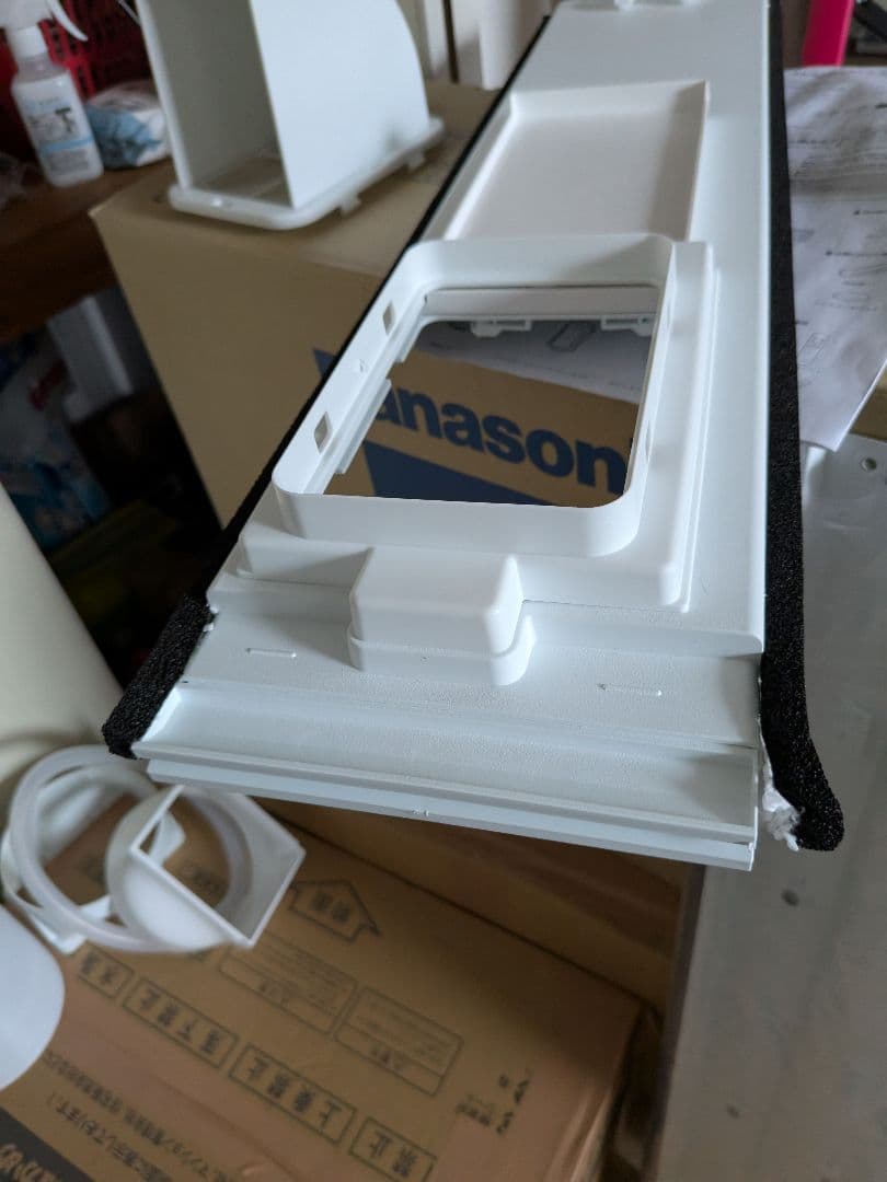 アイリスオーヤマ　ポータブルクーラー IPP-2225U