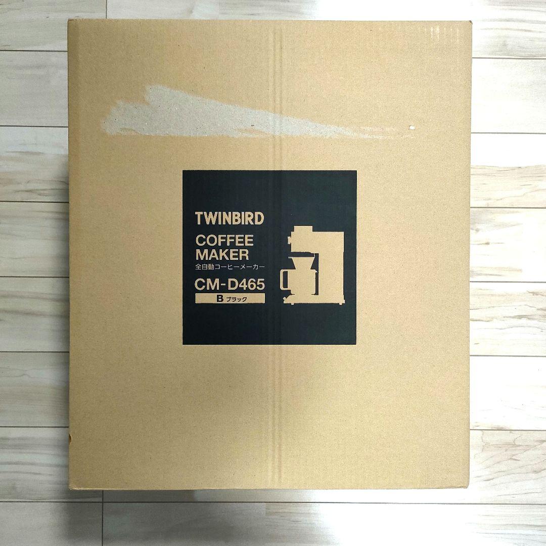 TWINBIRD コーヒーメーカー CM-D465