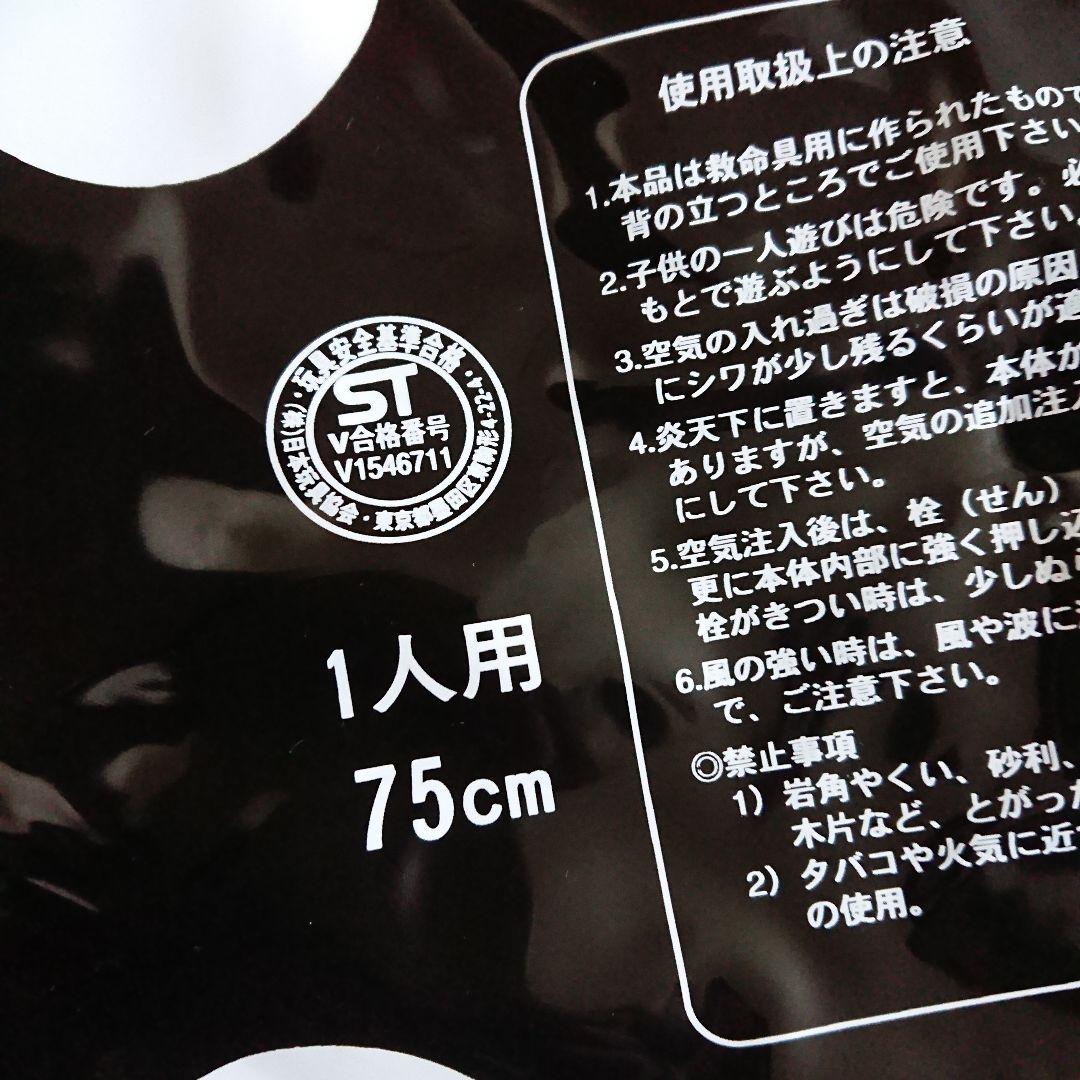 新品　JUDY AND MARY　浮き輪　ビーチサンダル　バッグ