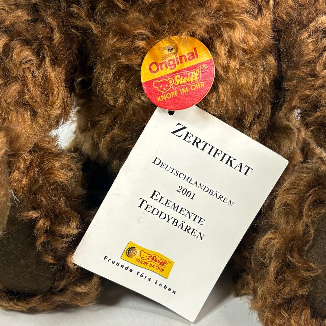 Steiff シュタイフ ZERTIFIKAT 2001 670749