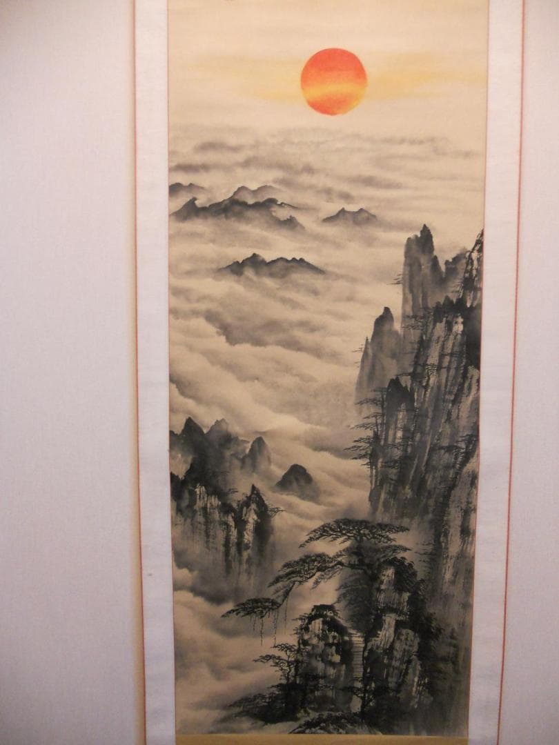 掛け軸 秋林 日之出 紙本 希少 軸装 茶道具 掛軸 です。