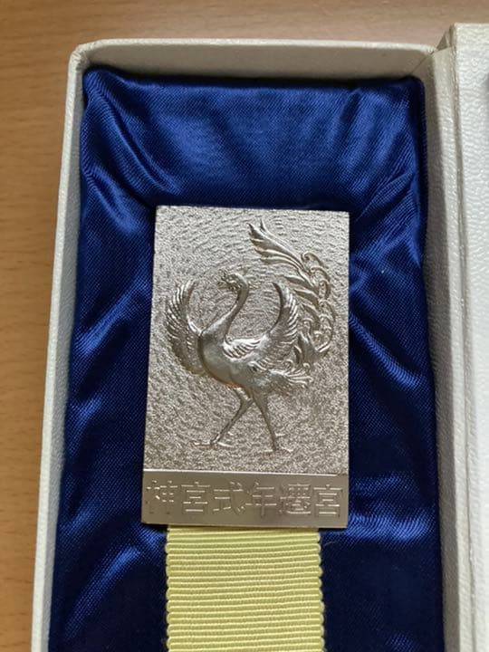 伊勢神宮式年御遷宮 徽章(きしょう)