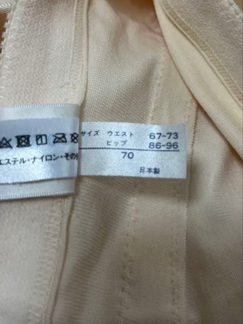 FOUR SIS & CO ブライダルインナー セット 70 ぴ