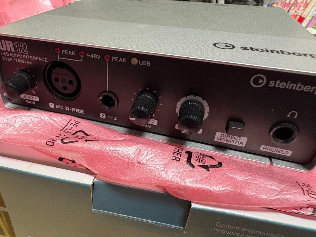 【即日出荷！】 AT2020 UR12 まとめ売り