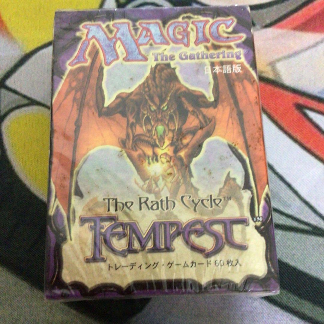 MTG テンペスト　日本語版