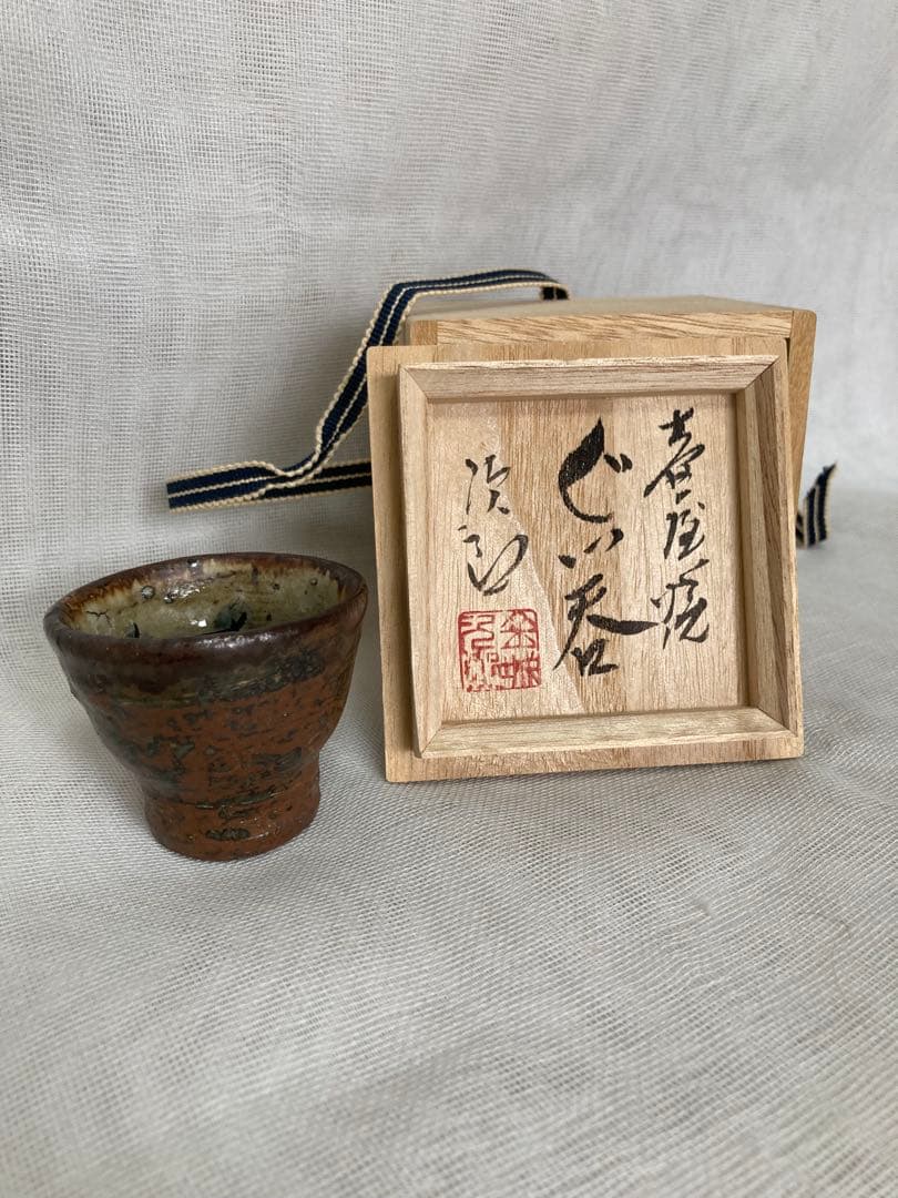 hnさん専用壺屋焼／魚柄ぐい呑／昭31