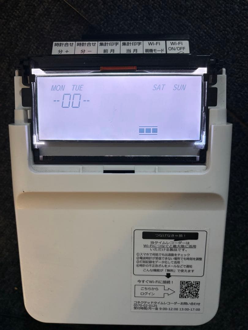 【未使用品】上蓋無し　アマノ AMANO タイムレコーダー MX-1000