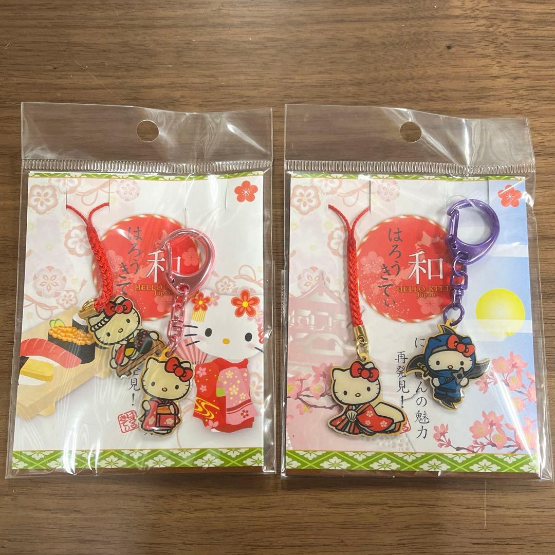 サンリオ ハローキティ ストラップ キーホルダー 日本伝統 9個セット