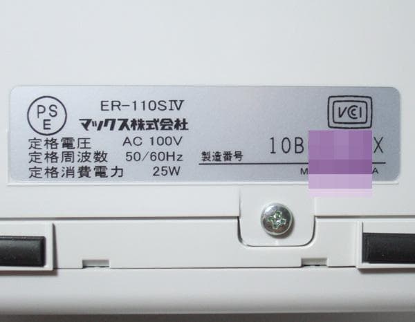 ★清掃済美品 MAX タイムレコーダー ER-110S5 + 新品Sカード20枚